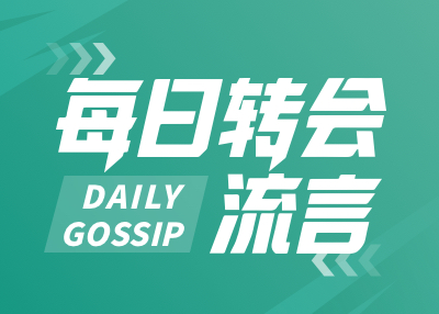 星空体育app-每日转会流言：伊萨克转会上演肥皂剧，孙兴慜离队情定洛杉矶？